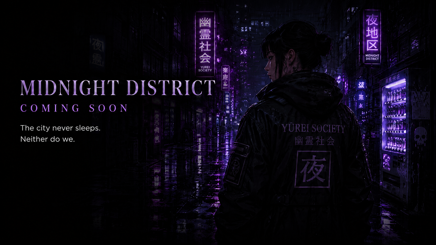 COMING SOON