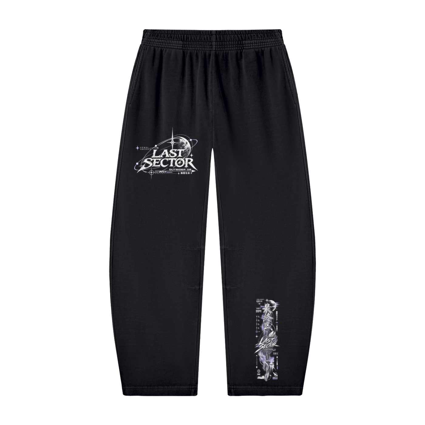 LAST SECTOR BARREL SWEATPANTS — OUTSIDER COLLECTION