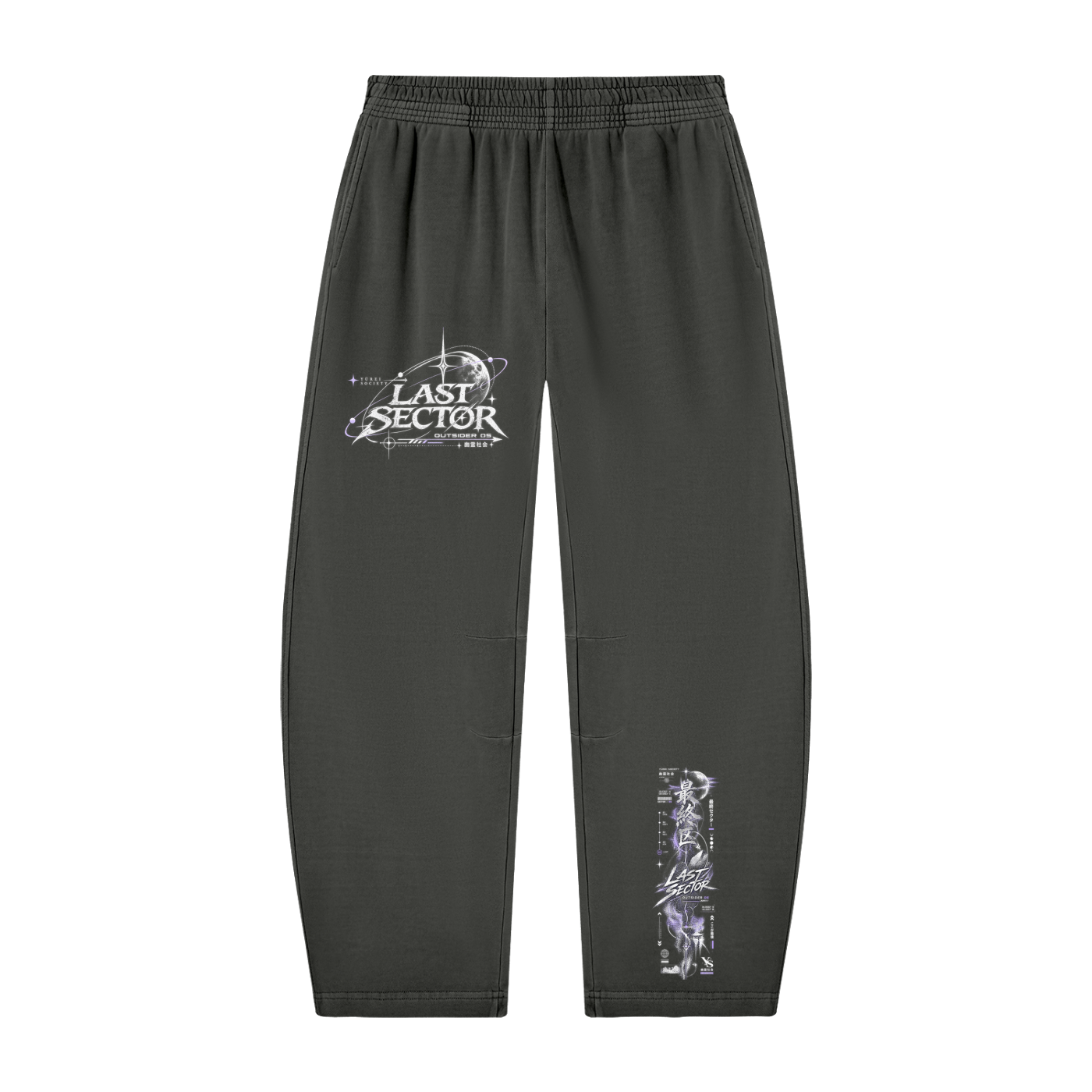 LAST SECTOR BARREL SWEATPANTS — OUTSIDER COLLECTION