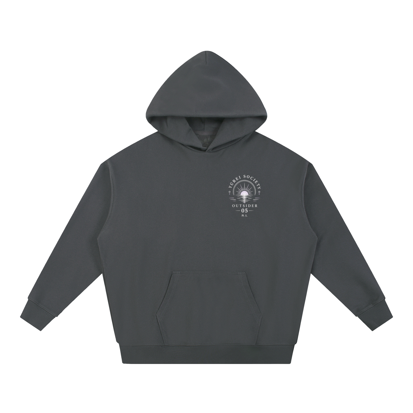 BEYOND THE SILENCE OVERSIZED HOODIE — OUTSIDER COLLECTION